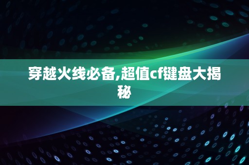 GTA4推出中国城管MOD,游戏图像瞬间中国化