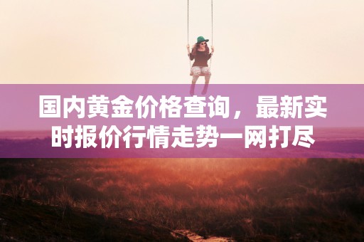 长江股份，长江投资重组最新消息